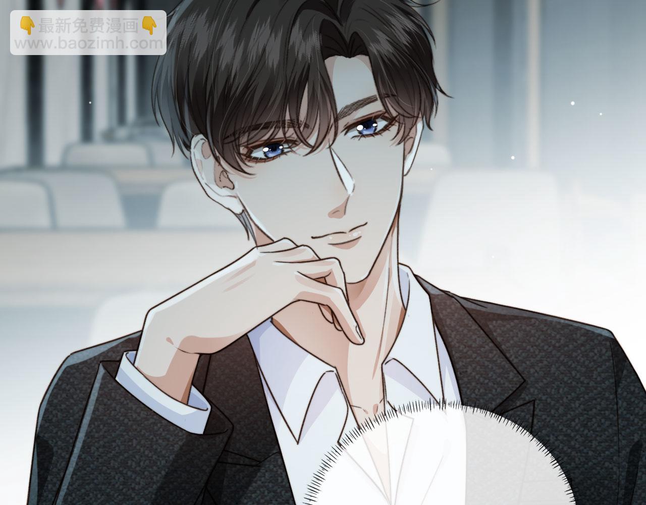 他一見我就搖尾巴 - 第9話 壓迫感(2/3) - 8