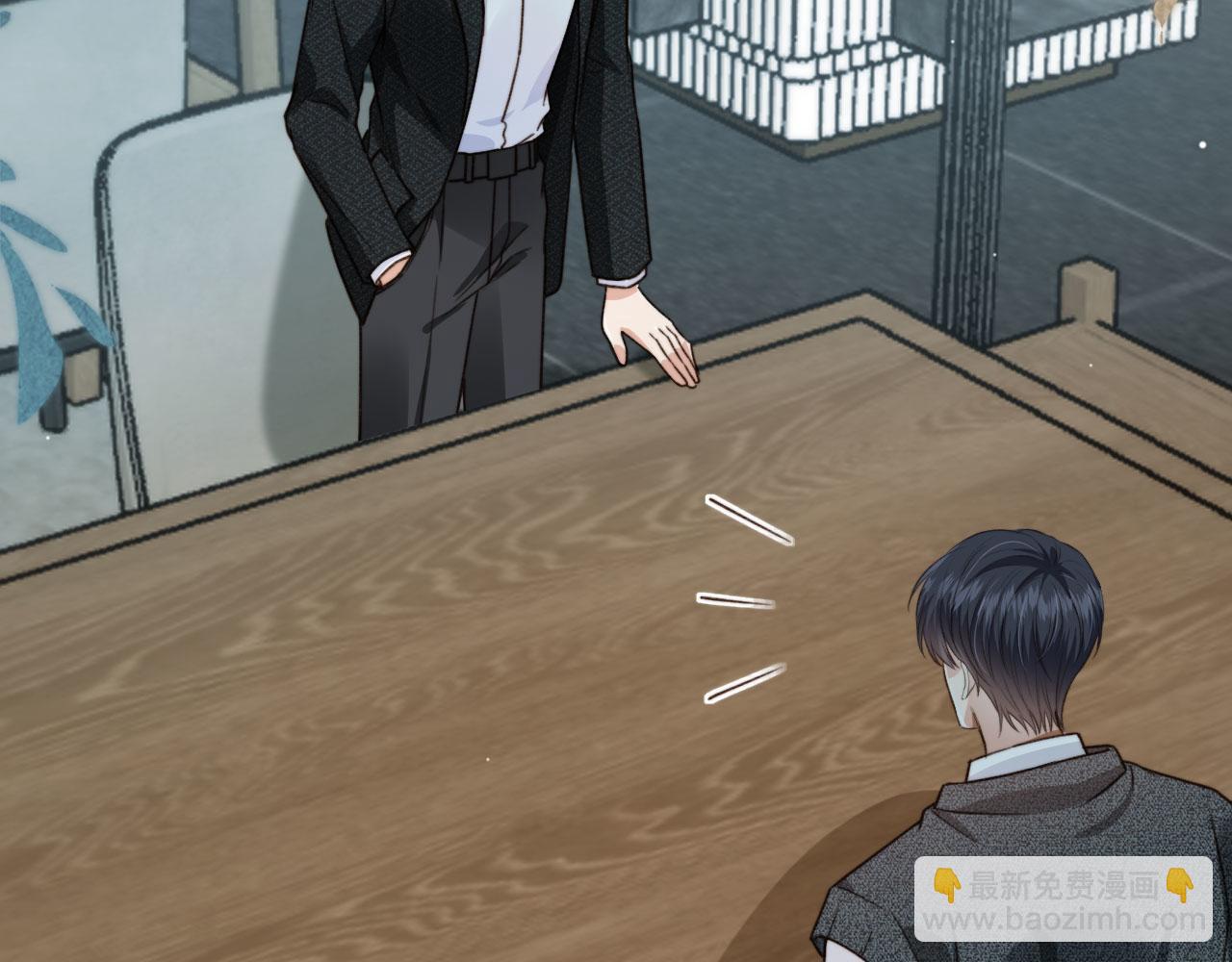 他一見我就搖尾巴 - 第9話 壓迫感(2/3) - 3