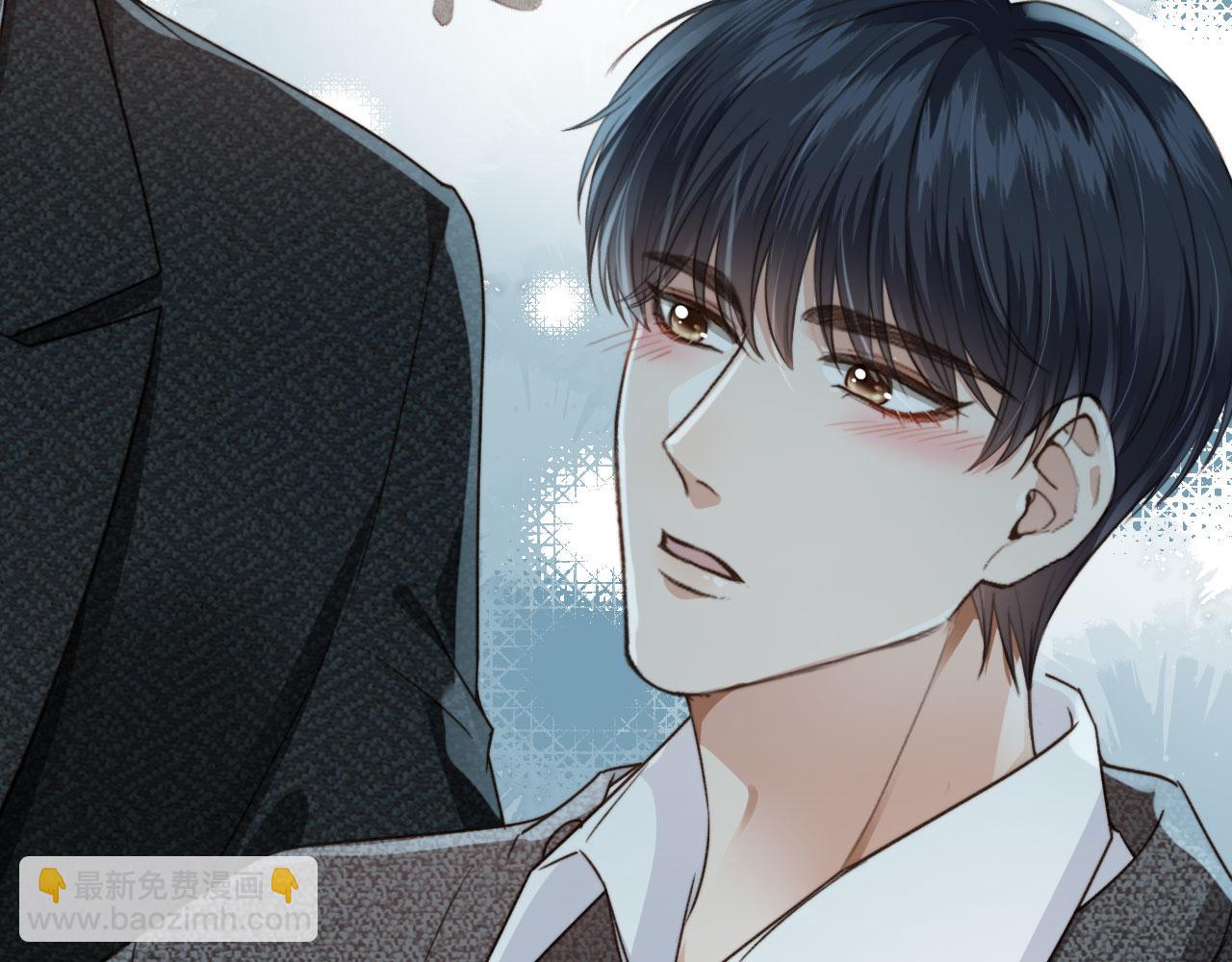 他一見我就搖尾巴 - 第9話 壓迫感(2/3) - 6