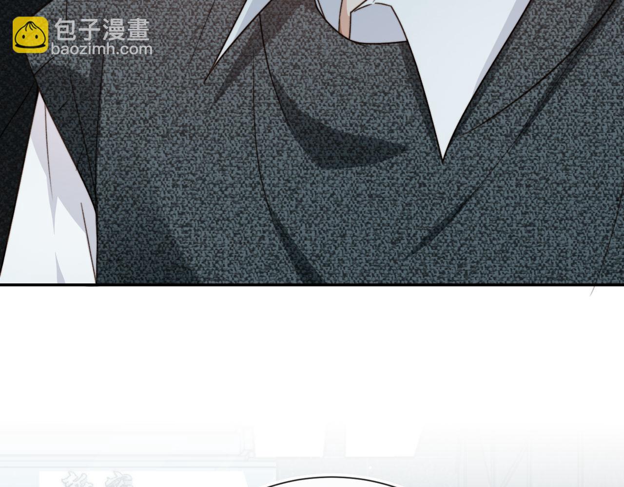 他一見我就搖尾巴 - 第9話 壓迫感(2/3) - 7