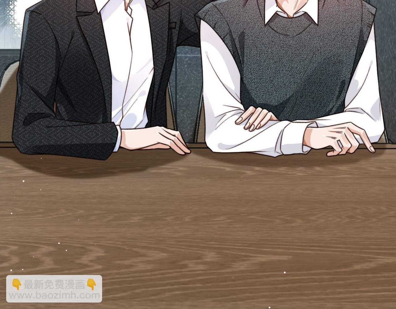 他一見我就搖尾巴 - 第9話 壓迫感(2/3) - 1