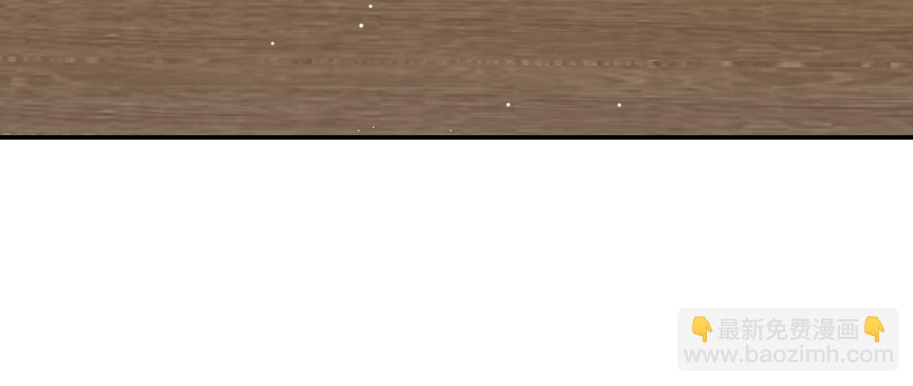 他一見我就搖尾巴 - 第9話 壓迫感(2/3) - 2