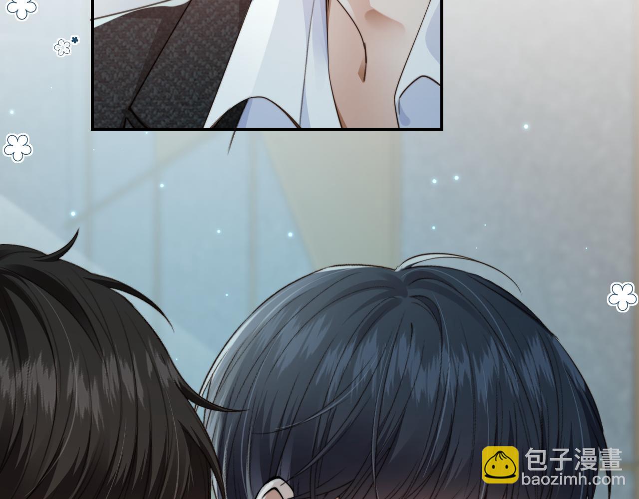 他一見我就搖尾巴 - 第9話 壓迫感(2/3) - 4