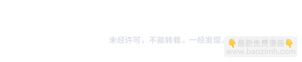 他一見我就搖尾巴 - 第9話 壓迫感(2/3) - 4