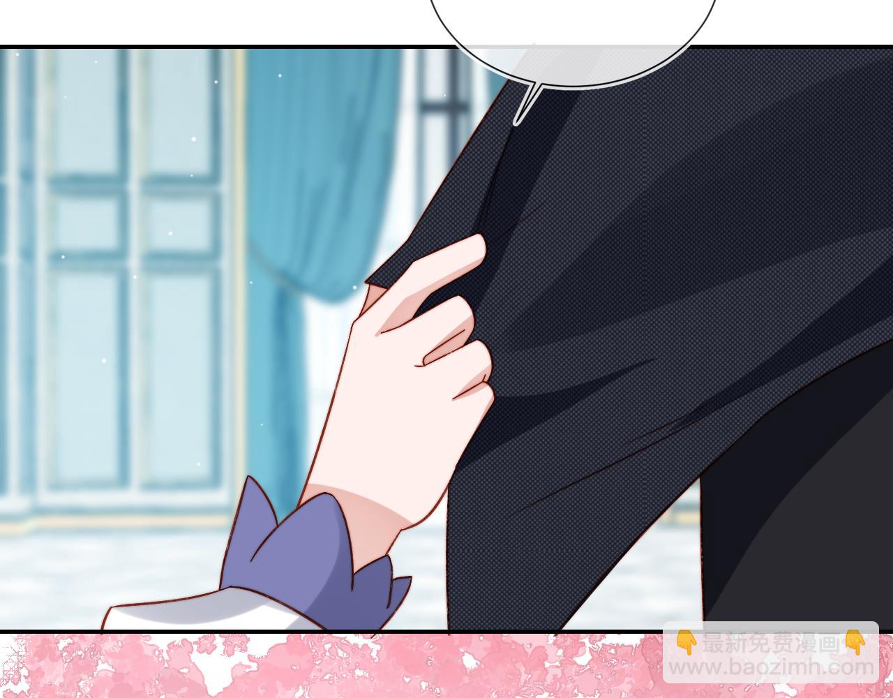 他一見我就搖尾巴 - 第11話 夢境(3/3) - 2