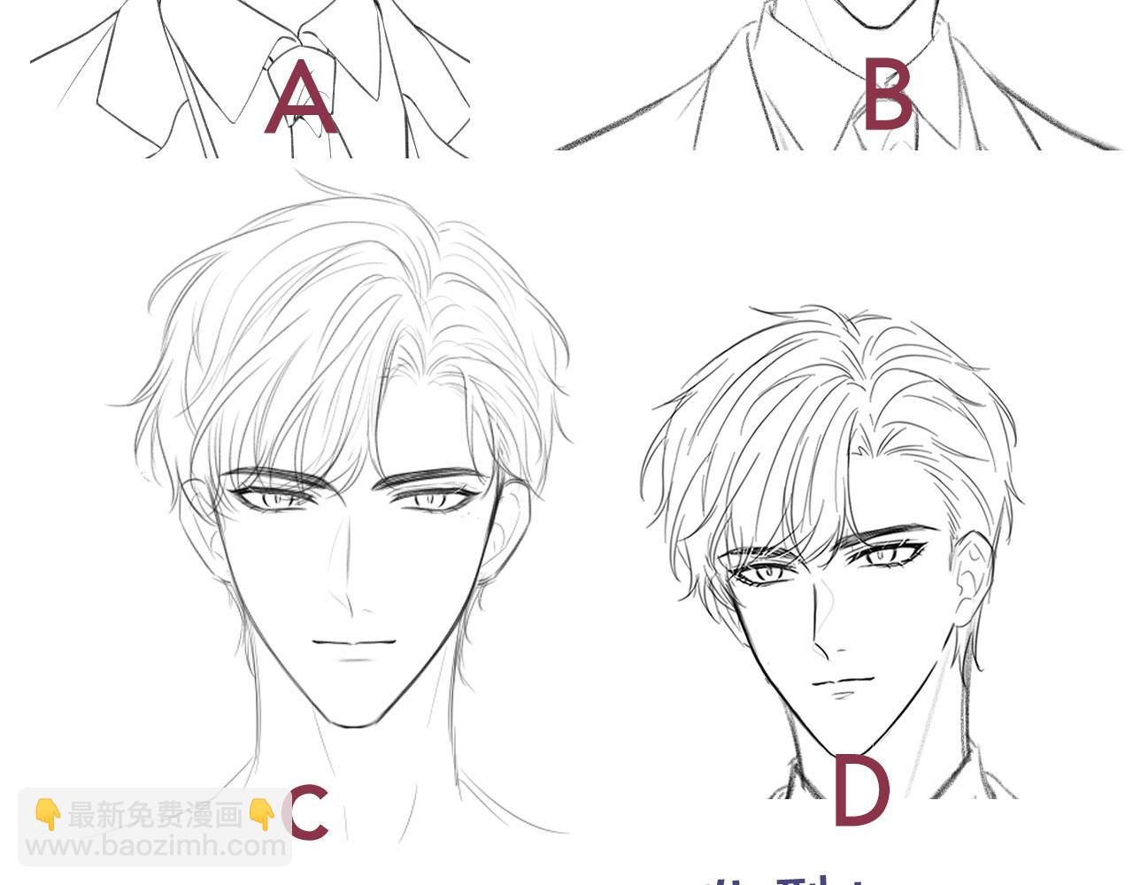 他一見我就搖尾巴 - 第11話 夢境(3/3) - 1