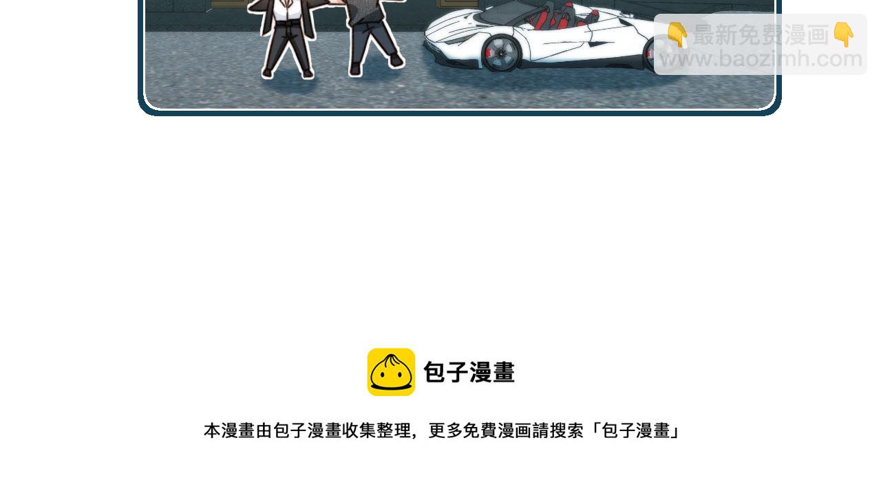 他一見我就搖尾巴 - 第11話 夢境(3/3) - 4