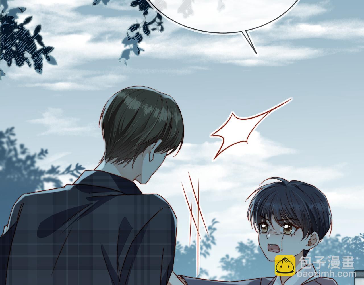 他一見我就搖尾巴 - 第11話 夢境(1/3) - 2