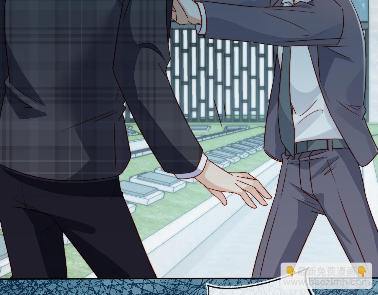 他一見我就搖尾巴 - 第11話 夢境(1/3) - 3