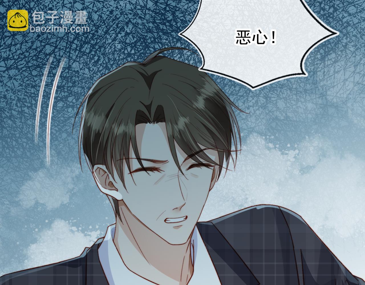 他一見我就搖尾巴 - 第11話 夢境(1/3) - 4