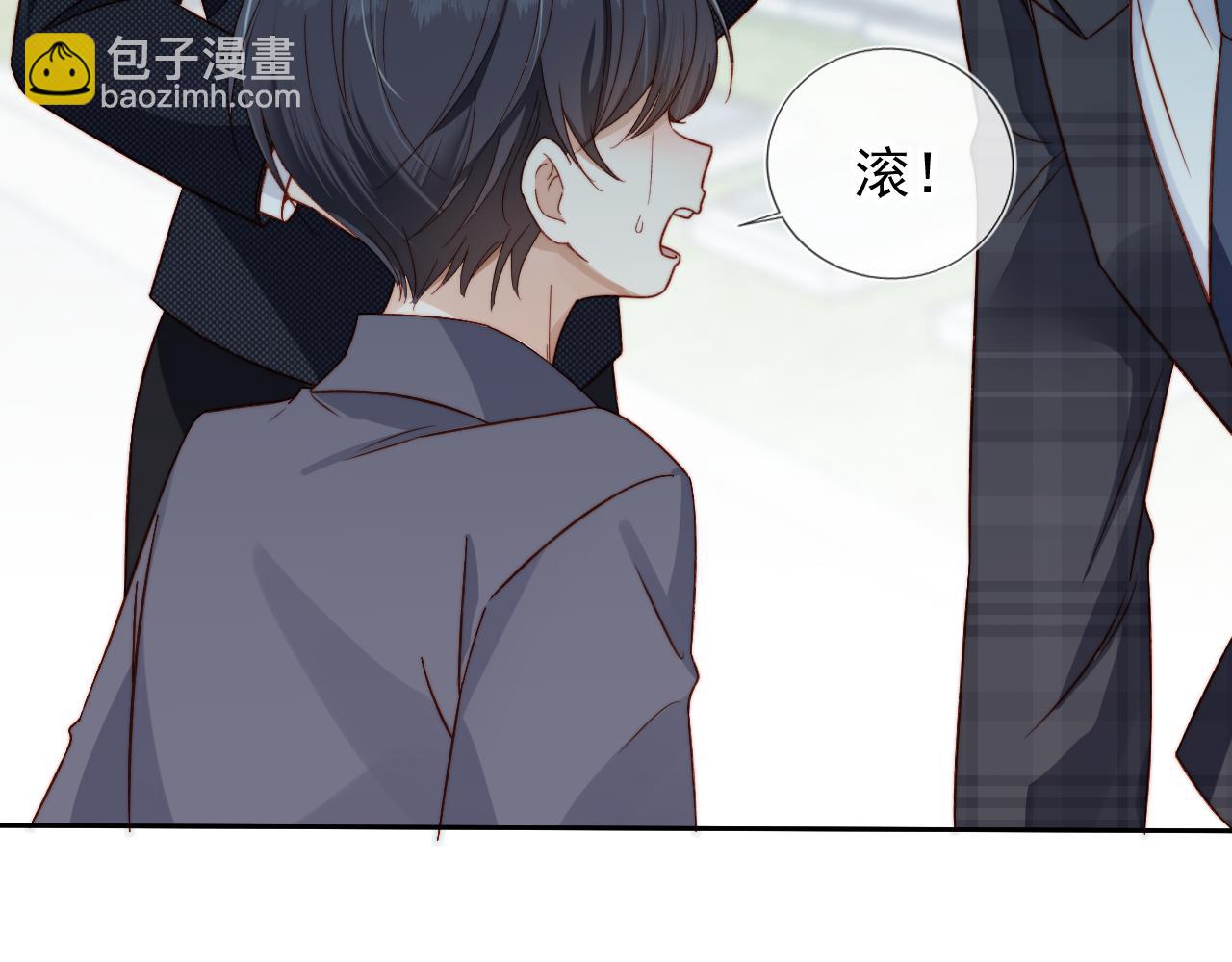 他一見我就搖尾巴 - 第11話 夢境(1/3) - 8