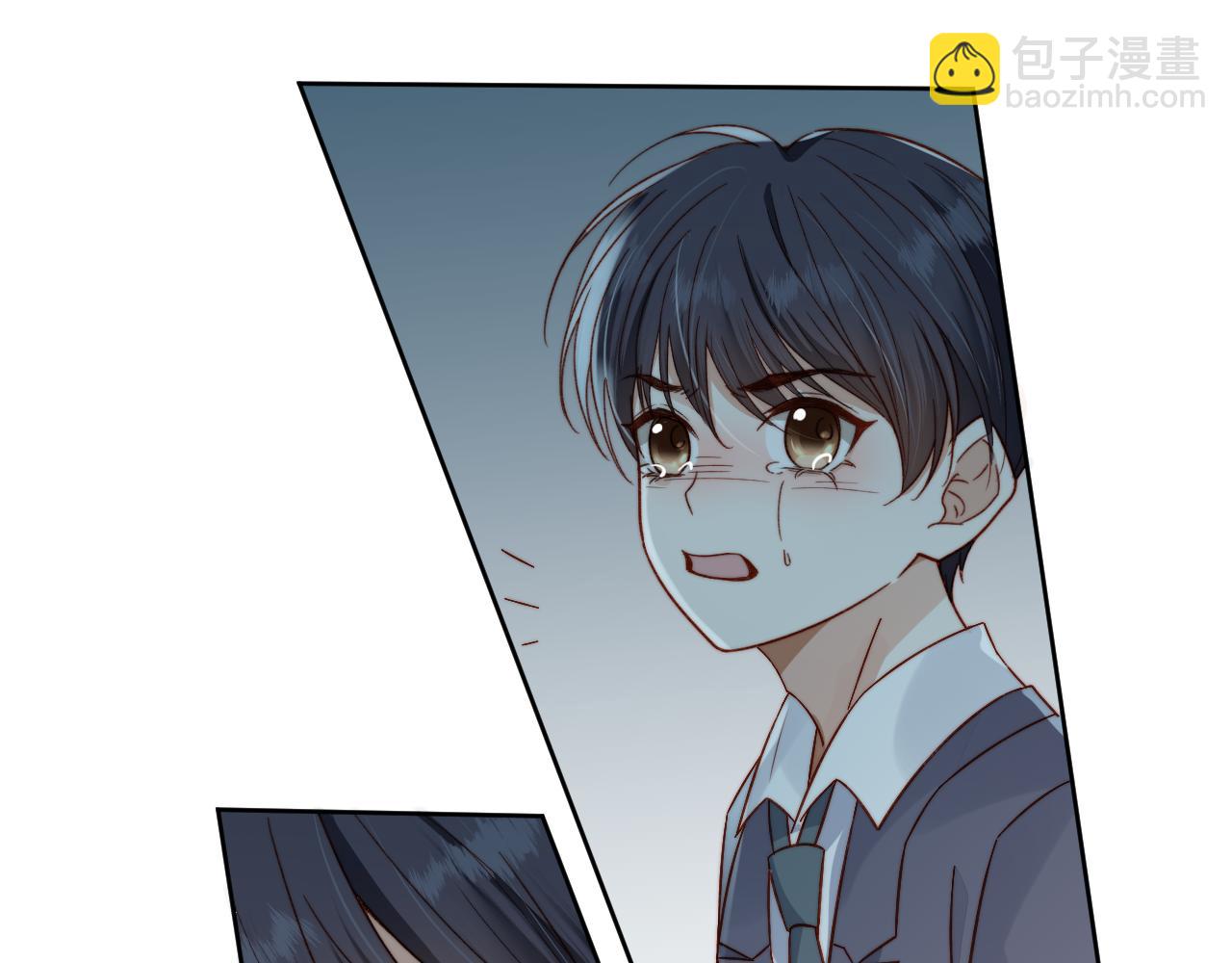 他一見我就搖尾巴 - 第11話 夢境(1/3) - 1