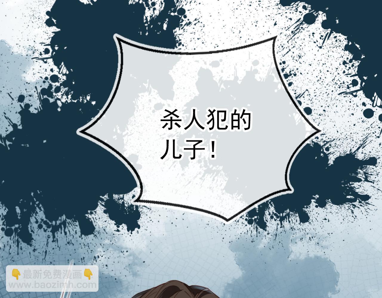 他一見我就搖尾巴 - 第11話 夢境(2/3) - 5