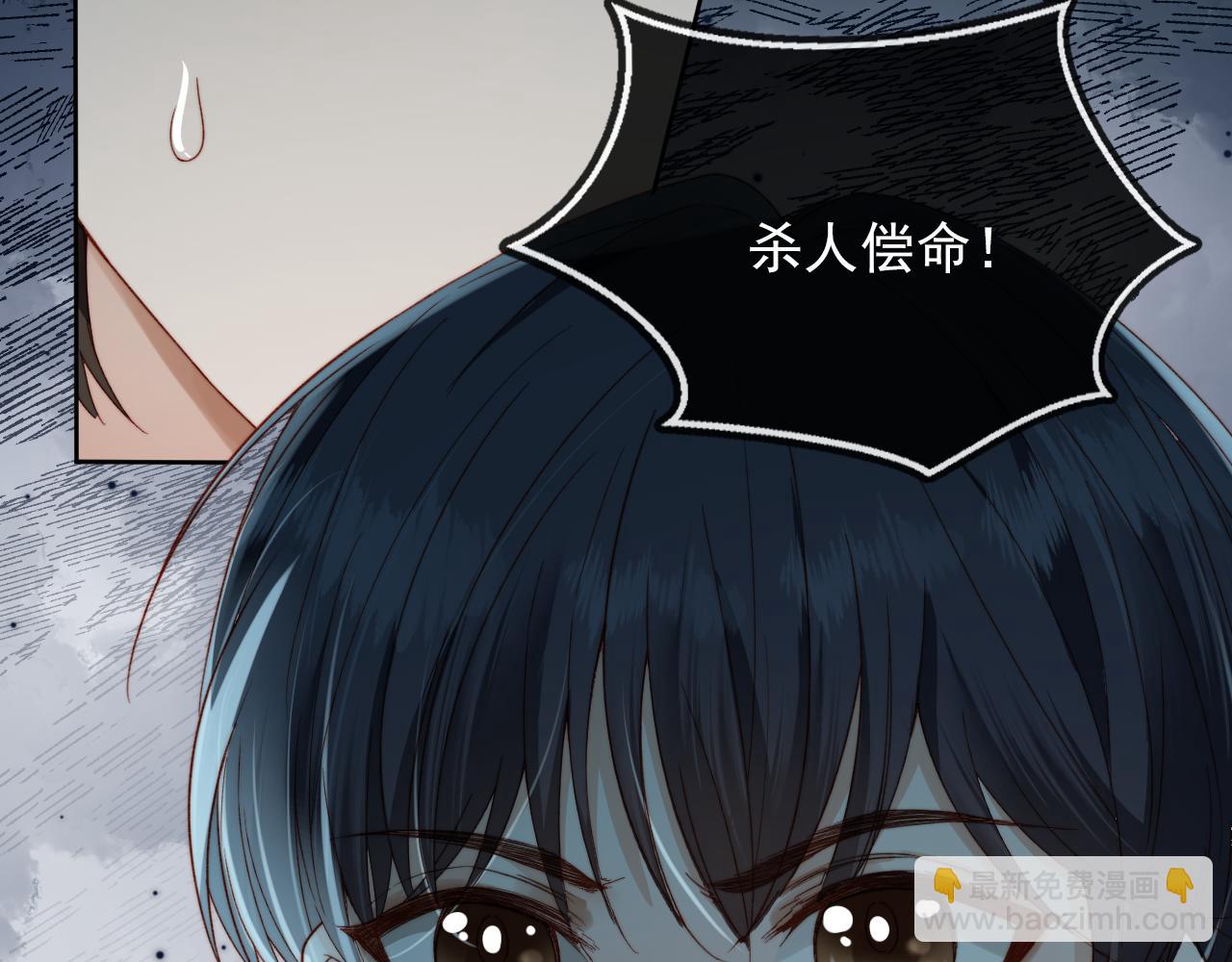 他一見我就搖尾巴 - 第11話 夢境(2/3) - 1