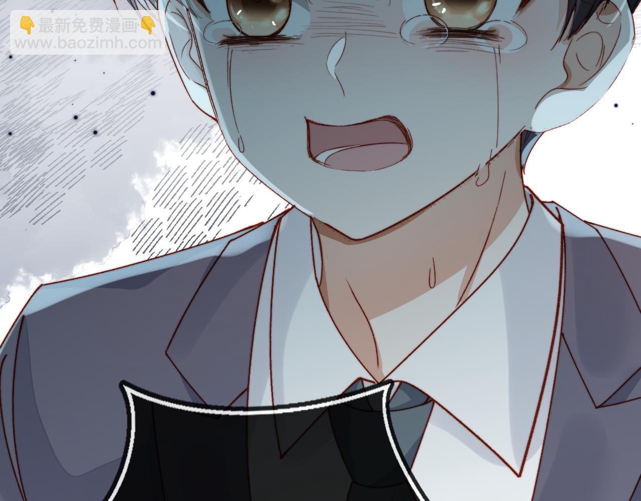 他一見我就搖尾巴 - 第11話 夢境(2/3) - 2