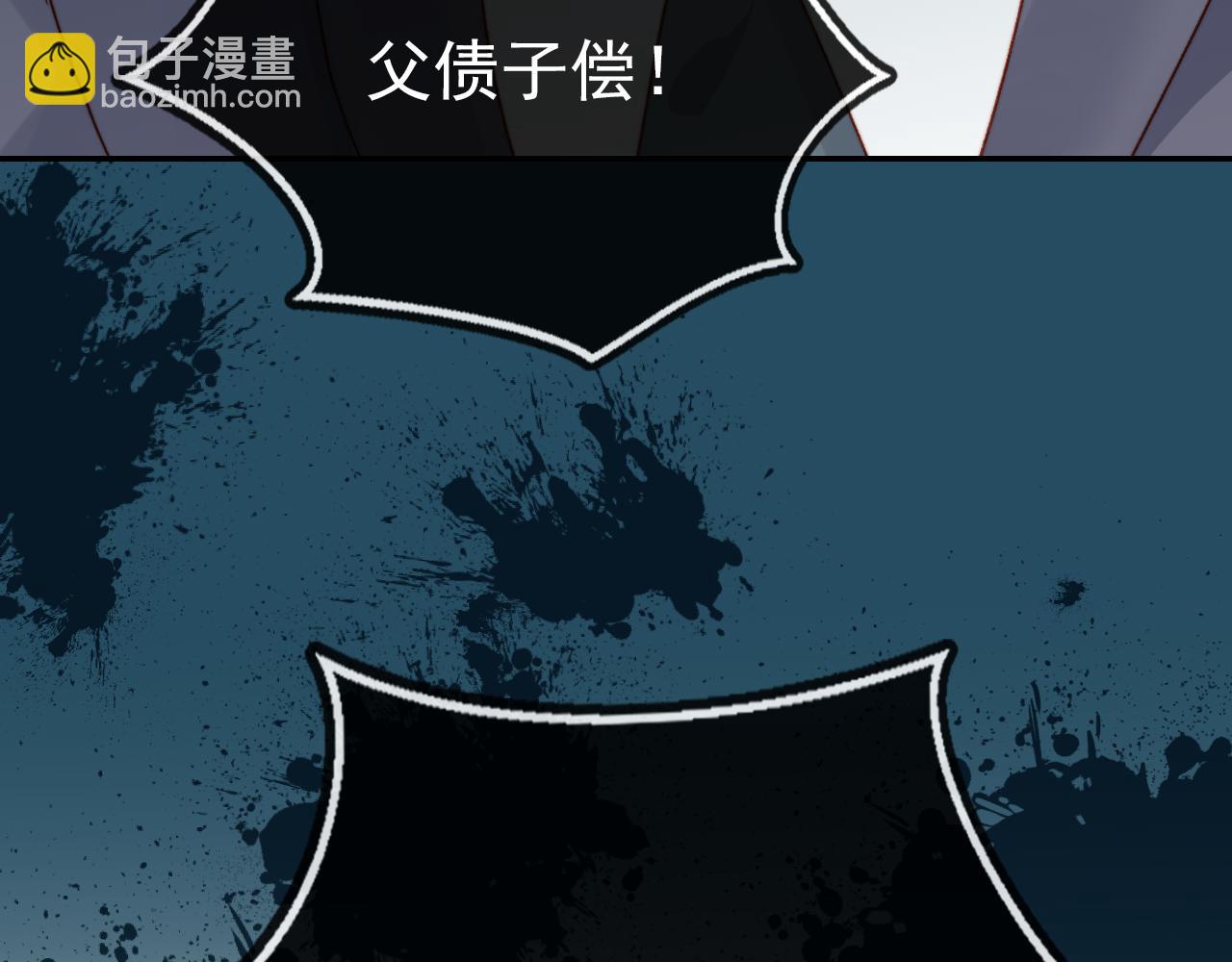 他一見我就搖尾巴 - 第11話 夢境(2/3) - 3