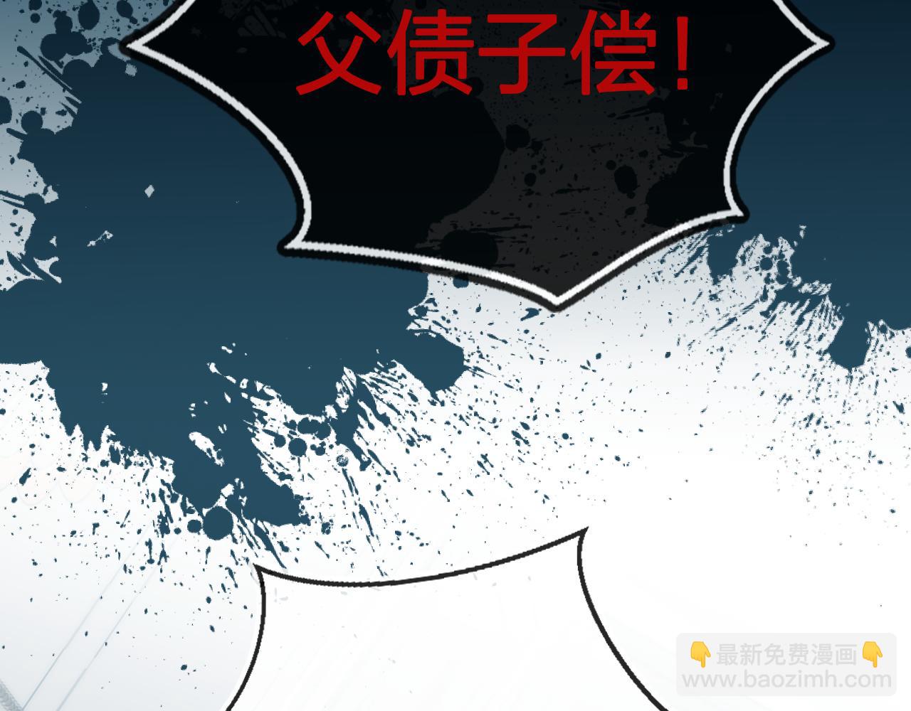 他一見我就搖尾巴 - 第11話 夢境(2/3) - 4