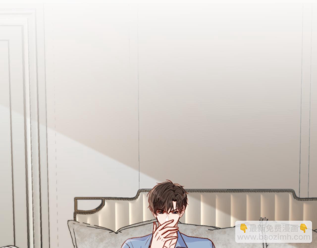 他一見我就搖尾巴 - 第11話 夢境(2/3) - 2