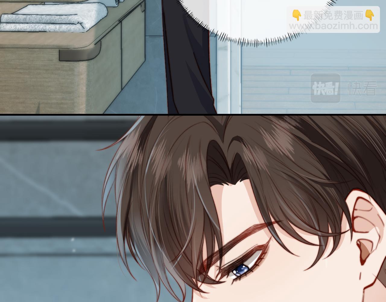 他一見我就搖尾巴 - 第11話 夢境(2/3) - 8