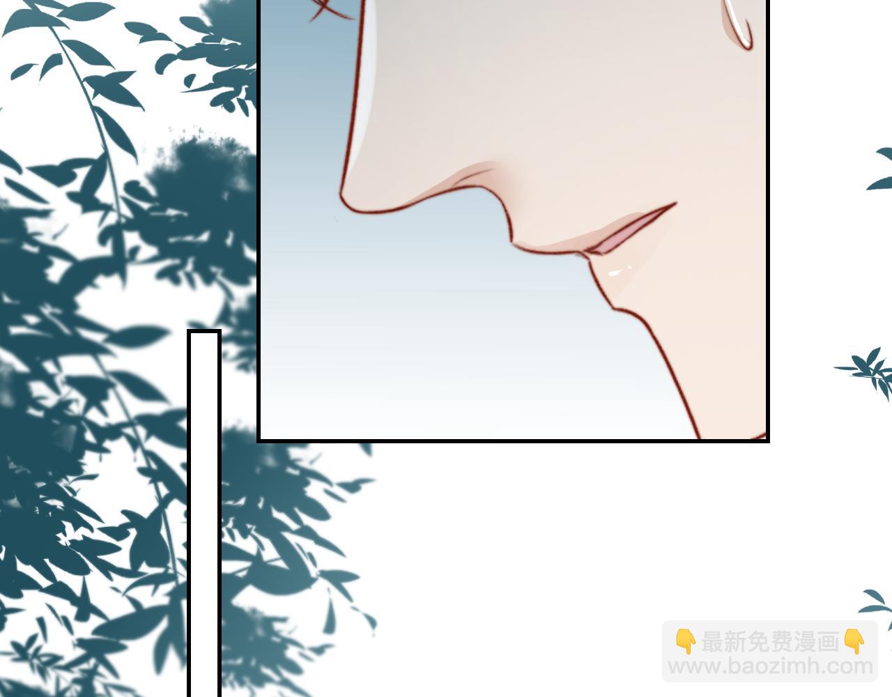 他一見我就搖尾巴 - 第11話 夢境(2/3) - 5