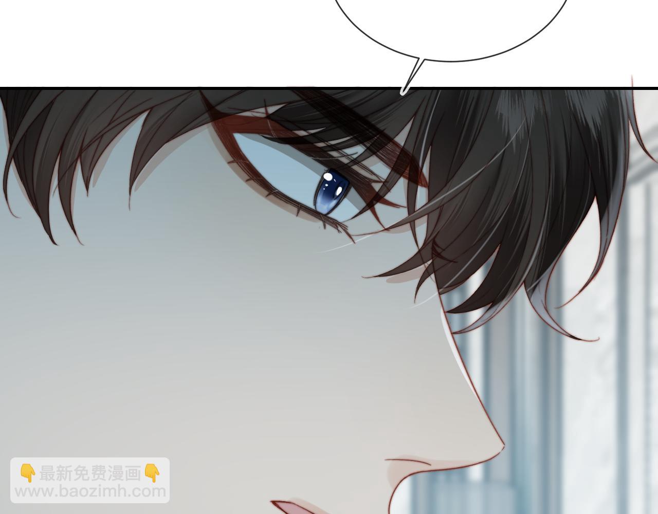 他一見我就搖尾巴 - 第11話 夢境(2/3) - 3