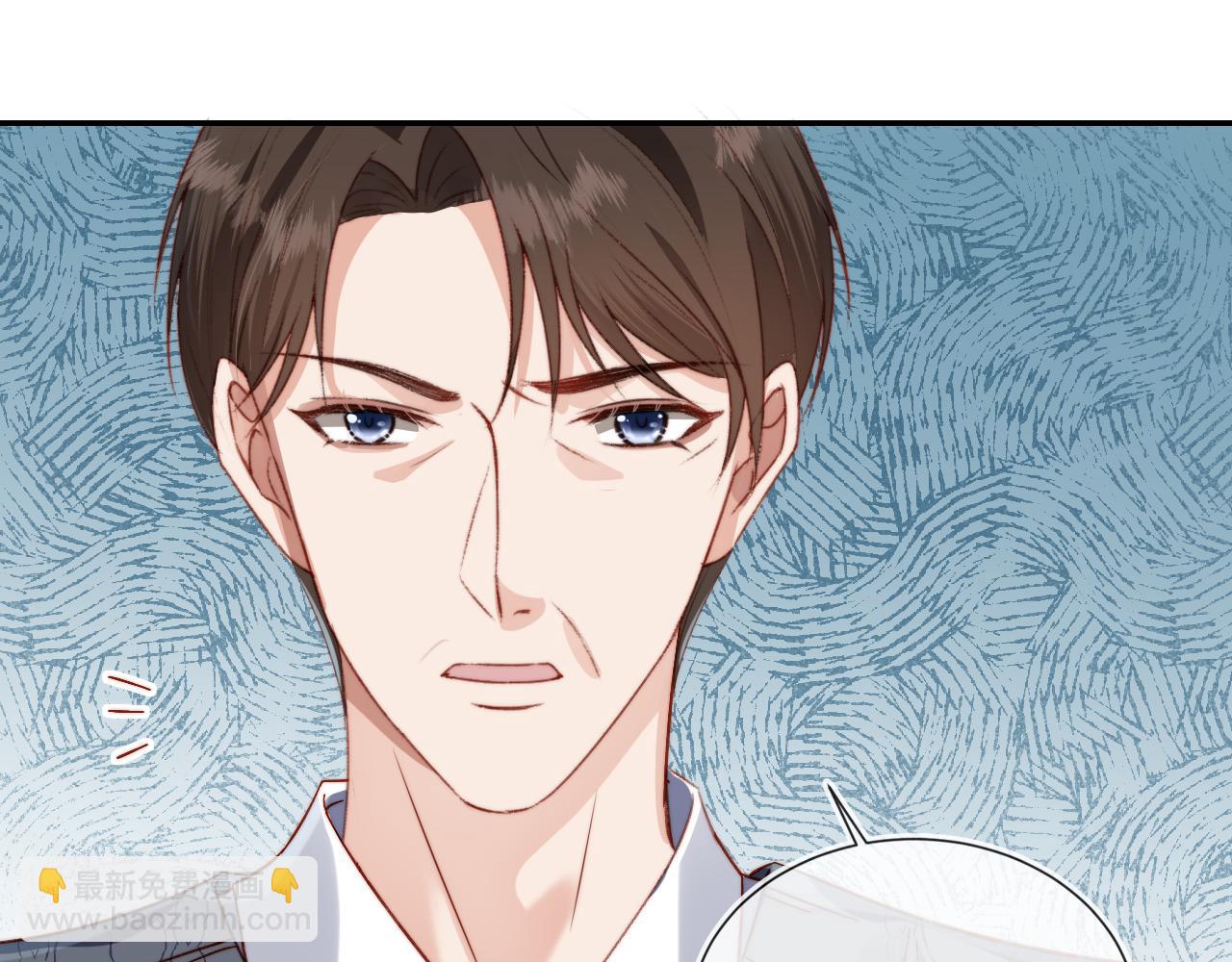 他一見我就搖尾巴 - 第11話 夢境(2/3) - 6