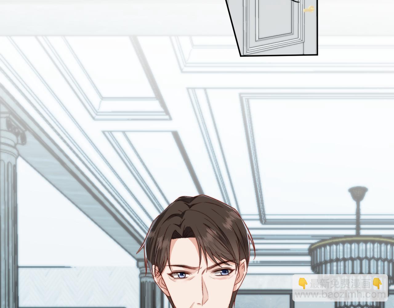 他一見我就搖尾巴 - 第11話 夢境(2/3) - 3