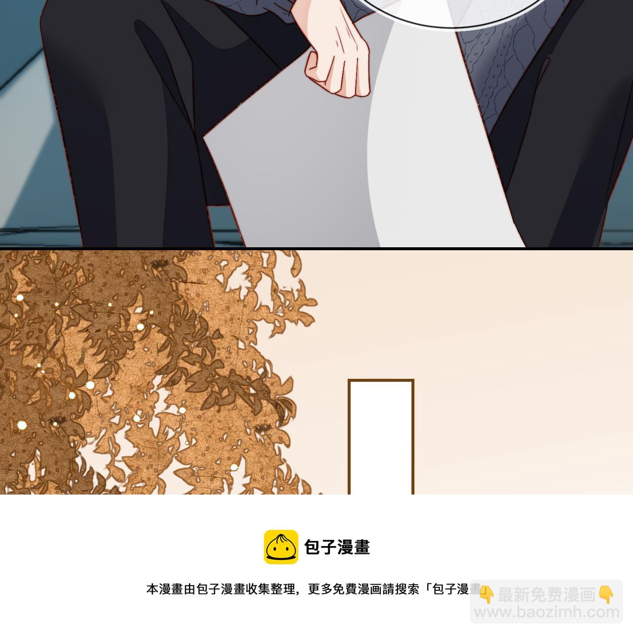 他一見我就搖尾巴 - 第11話 夢境(2/3) - 5