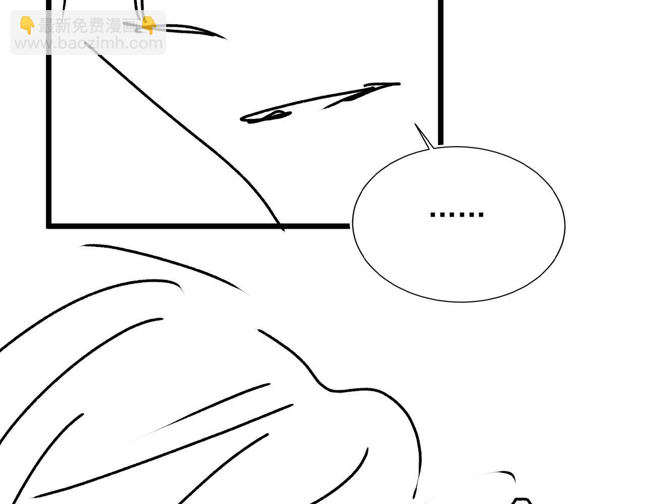 他一見我就搖尾巴 - 第13話 新歡與舊愛(3/3) - 3