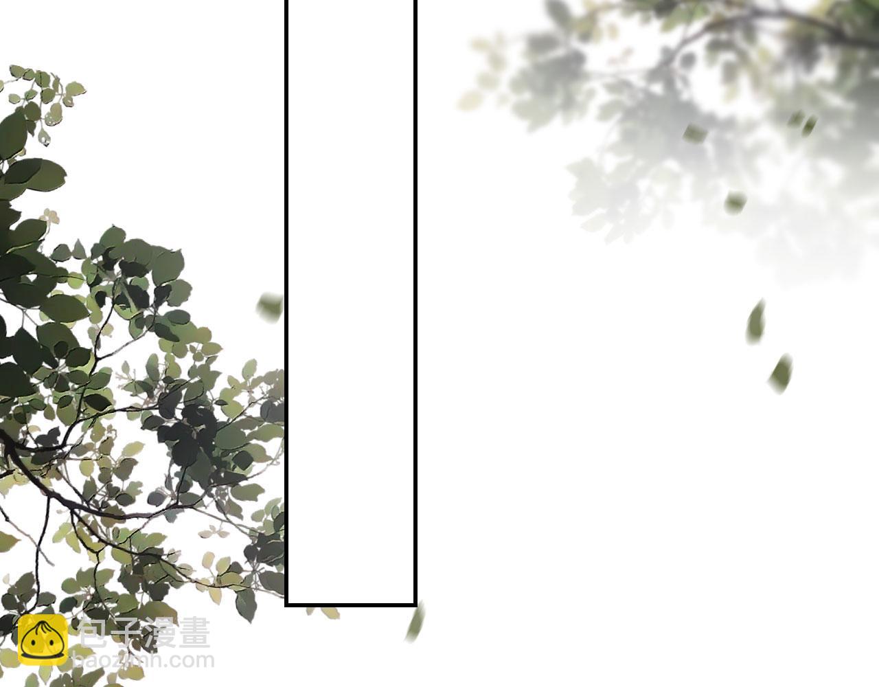 他一見我就搖尾巴 - 第13話 新歡與舊愛(1/3) - 5