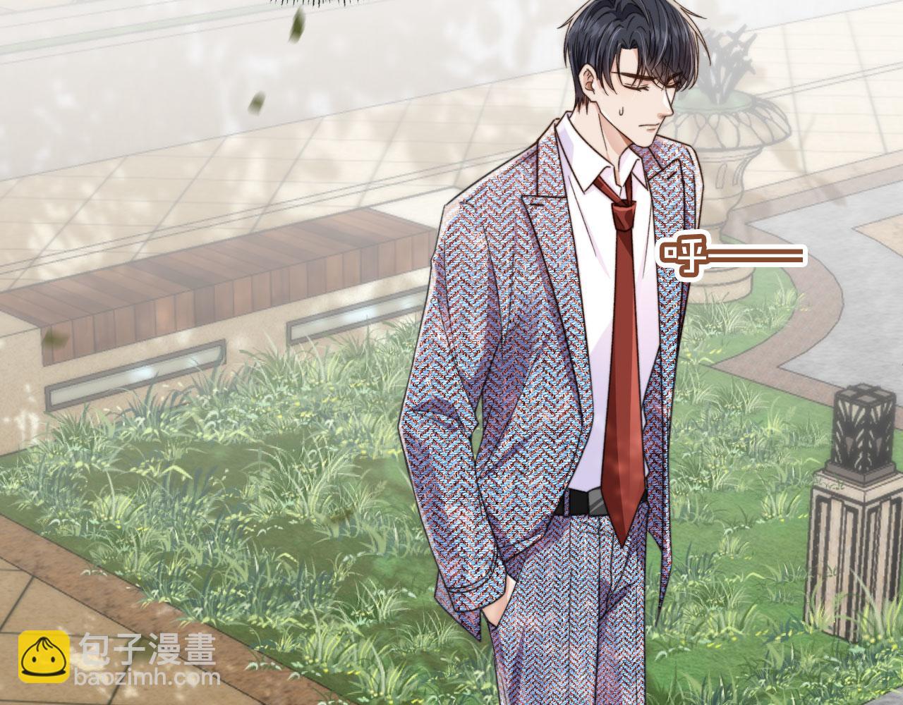 他一見我就搖尾巴 - 第13話 新歡與舊愛(1/3) - 7