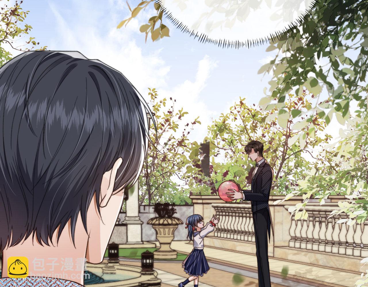 他一見我就搖尾巴 - 第13話 新歡與舊愛(1/3) - 1