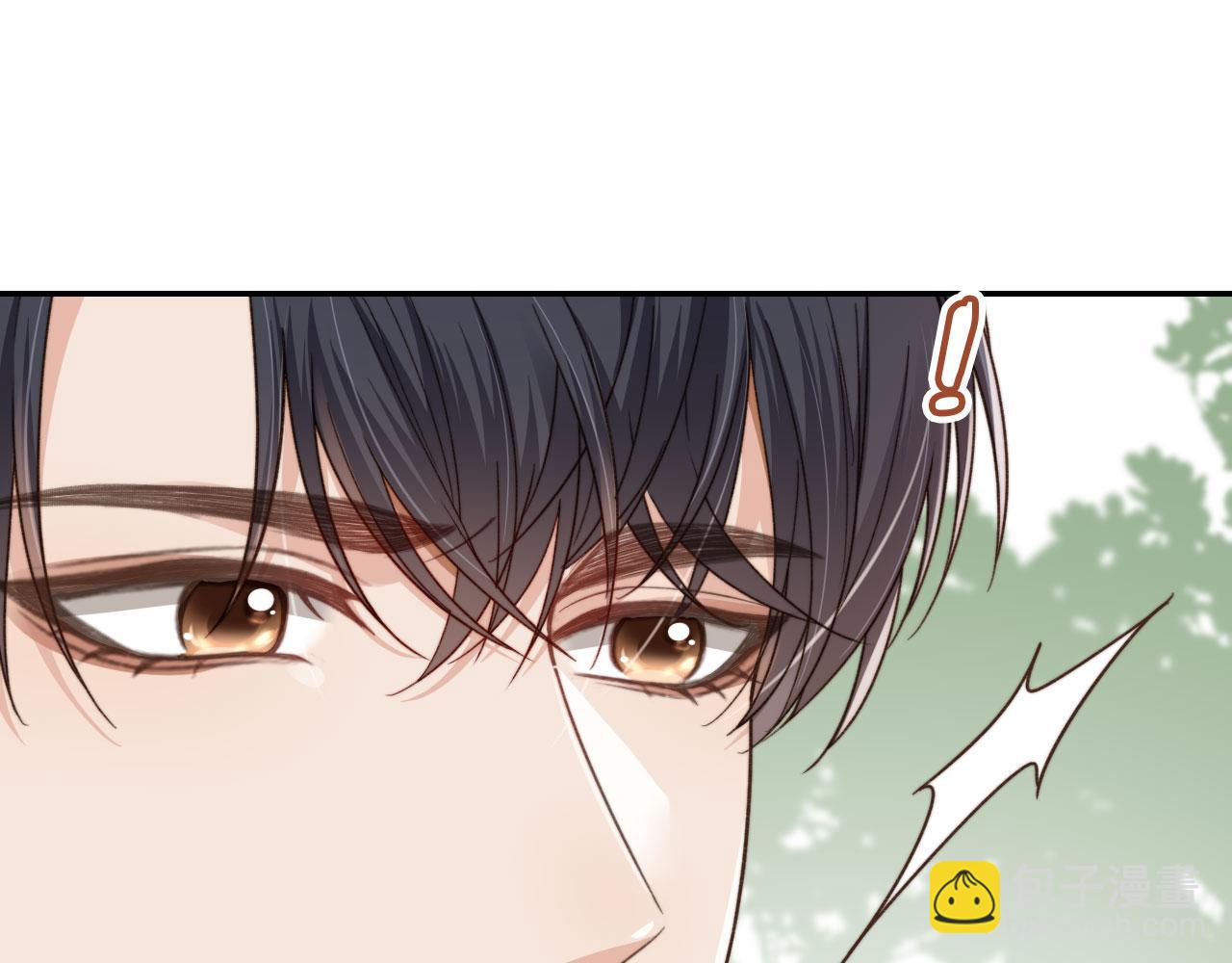 他一見我就搖尾巴 - 第13話 新歡與舊愛(1/3) - 7