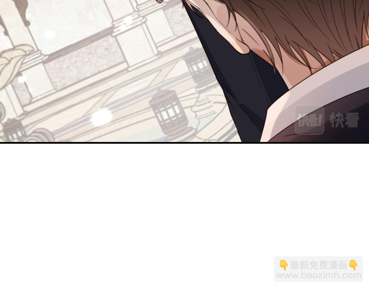 他一見我就搖尾巴 - 第13話 新歡與舊愛(1/3) - 5