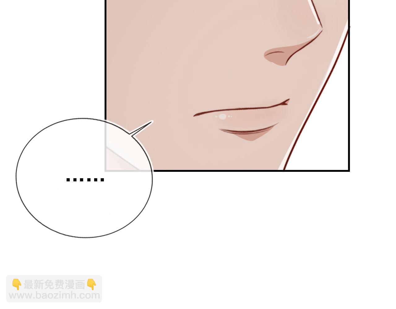 他一見我就搖尾巴 - 第13話 新歡與舊愛(1/3) - 7