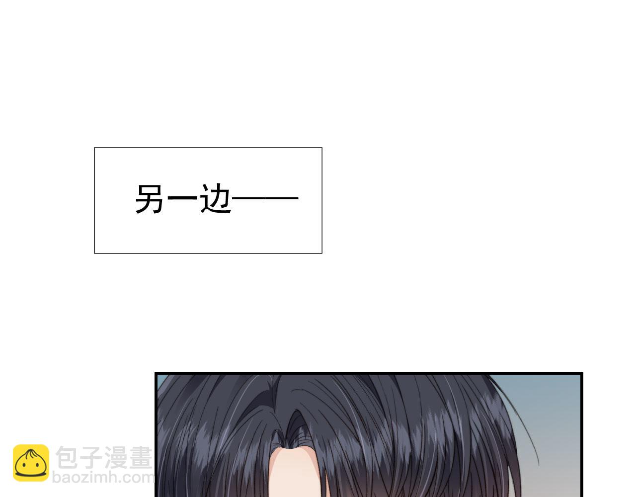 他一見我就搖尾巴 - 第13話 新歡與舊愛(1/3) - 5