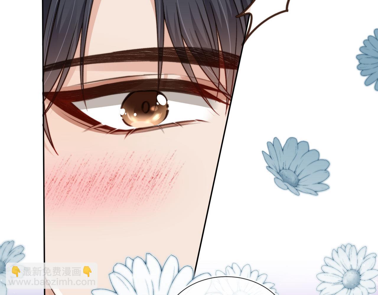 他一見我就搖尾巴 - 第13話 新歡與舊愛(2/3) - 5