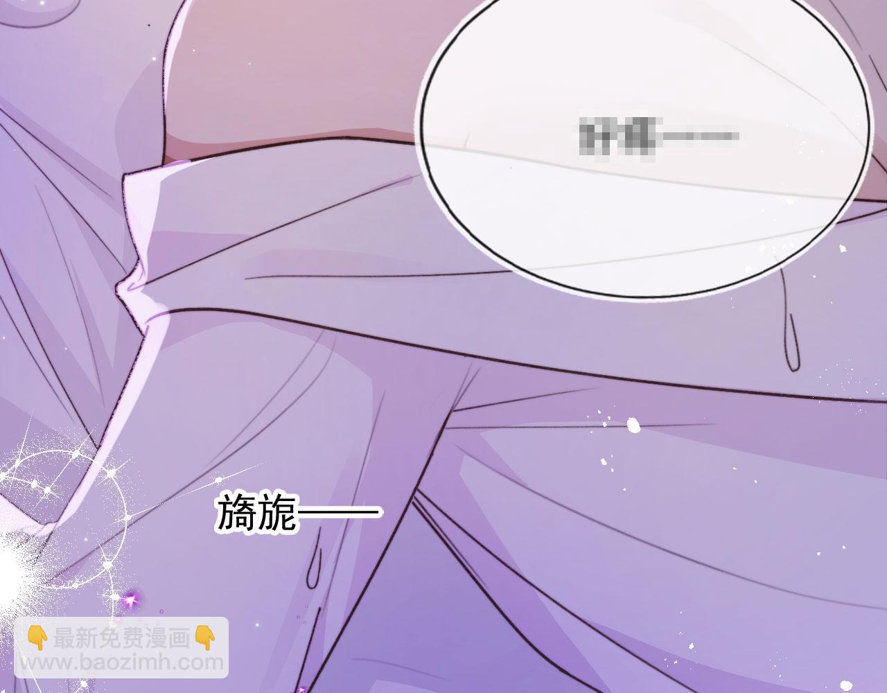 他一見我就搖尾巴 - 第13話 新歡與舊愛(2/3) - 7