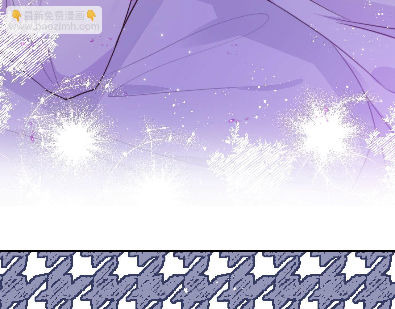 他一見我就搖尾巴 - 第13話 新歡與舊愛(2/3) - 8