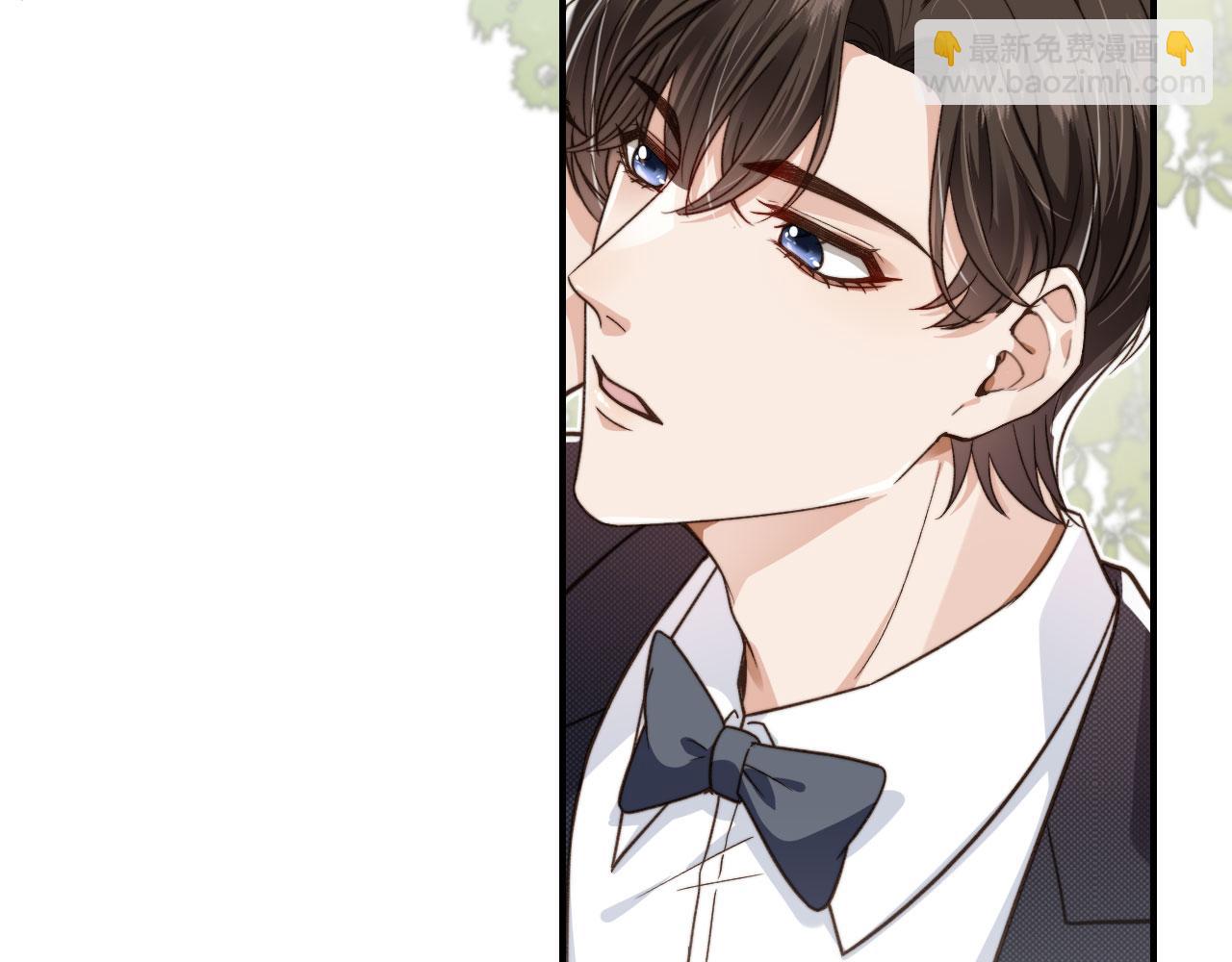 他一見我就搖尾巴 - 第15話 別哭(2/3) - 5