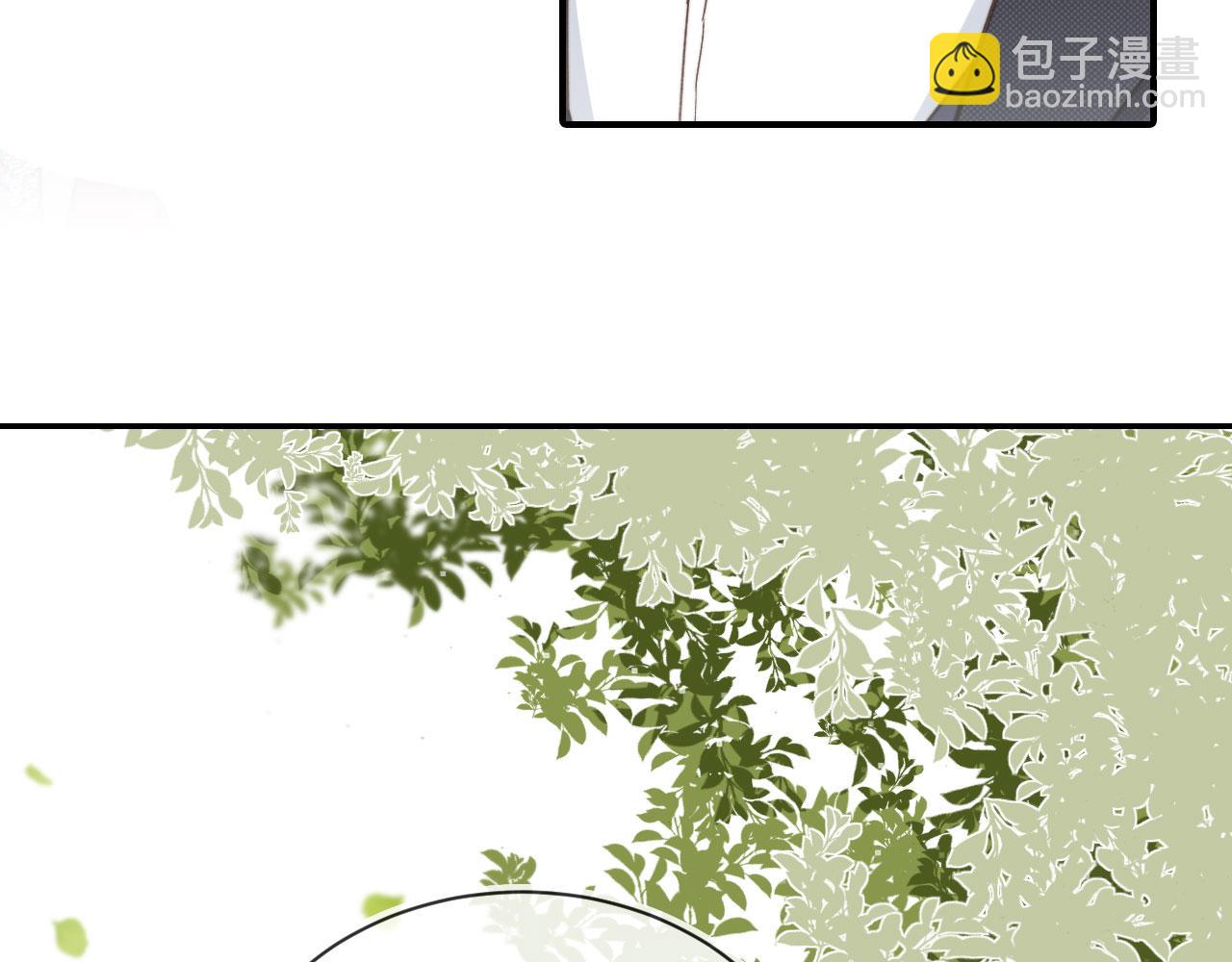 他一見我就搖尾巴 - 第15話 別哭(2/3) - 6