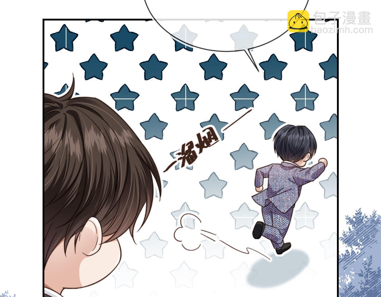 他一見我就搖尾巴 - 第15話 別哭(2/3) - 2