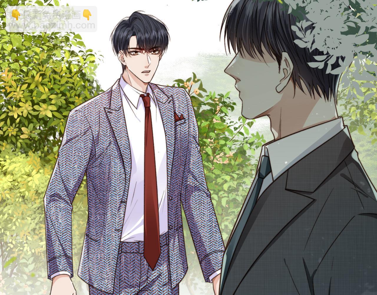 他一見我就搖尾巴 - 第15話 別哭(2/3) - 2