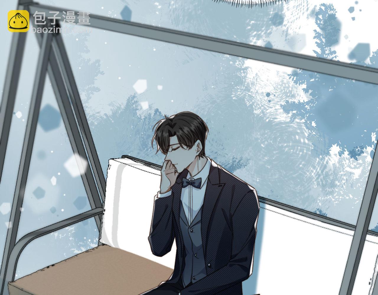 他一見我就搖尾巴 - 第15話 別哭(2/3) - 6