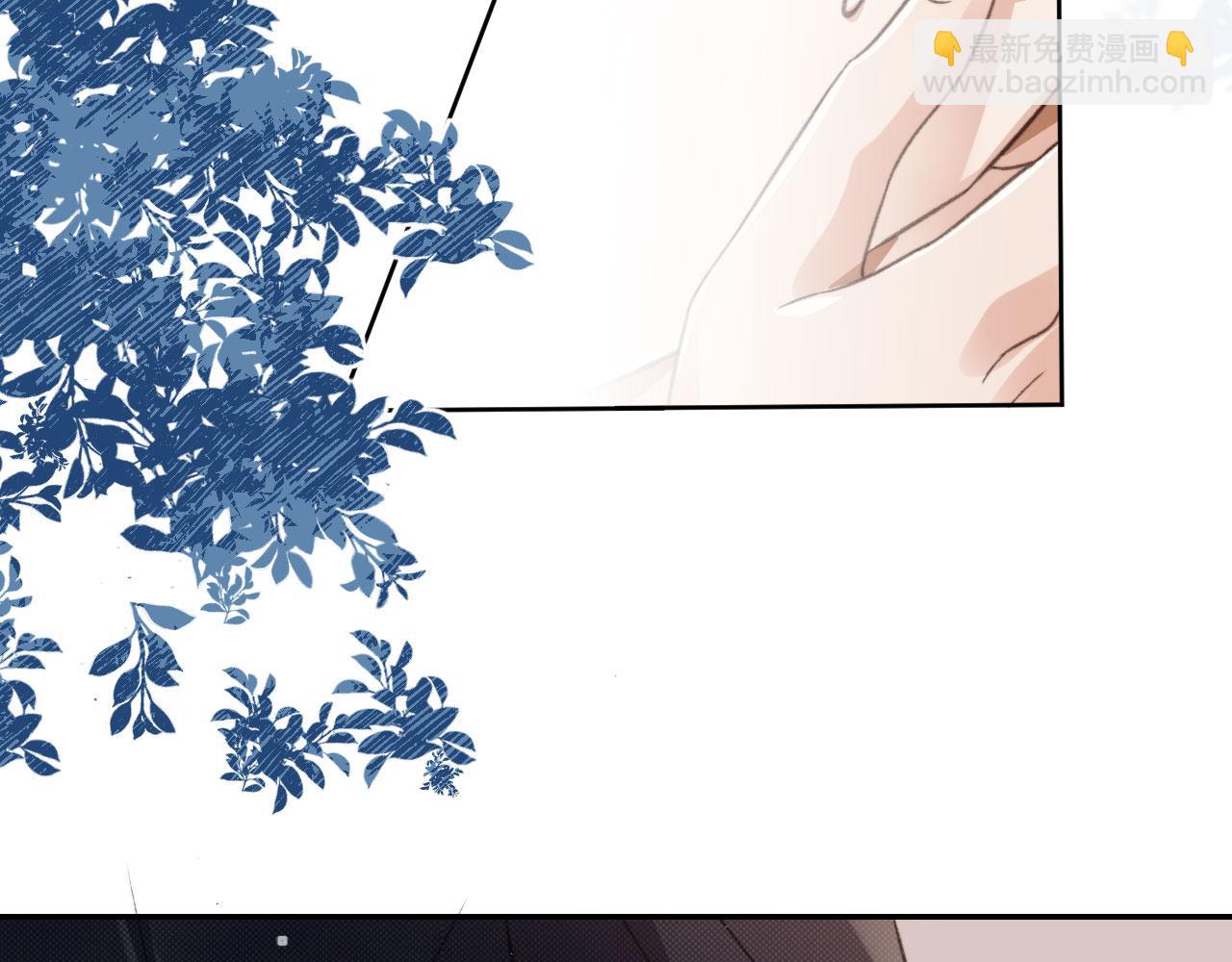 他一見我就搖尾巴 - 第15話 別哭(1/3) - 1