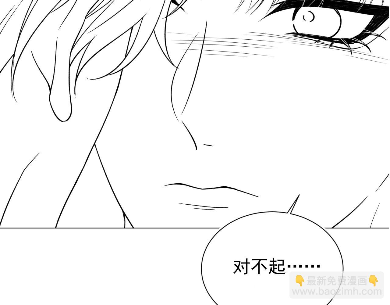 他一見我就搖尾巴 - 第17話 哥哥在嗎(3/3) - 2