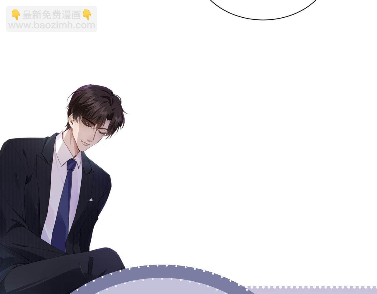 他一見我就搖尾巴 - 第17話 哥哥在嗎(3/3) - 1