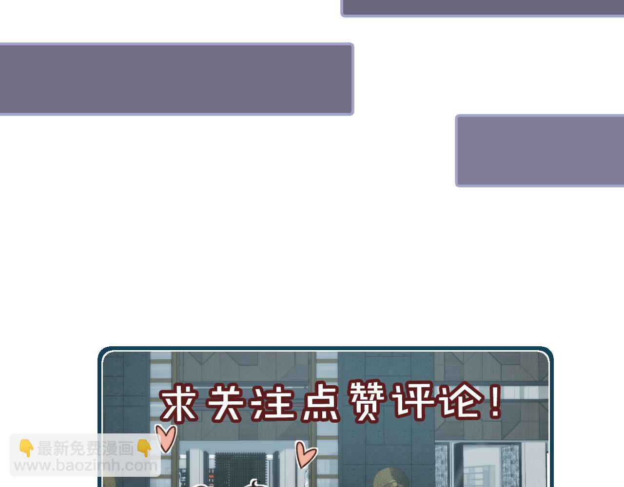 他一見我就搖尾巴 - 第17話 哥哥在嗎(3/3) - 1