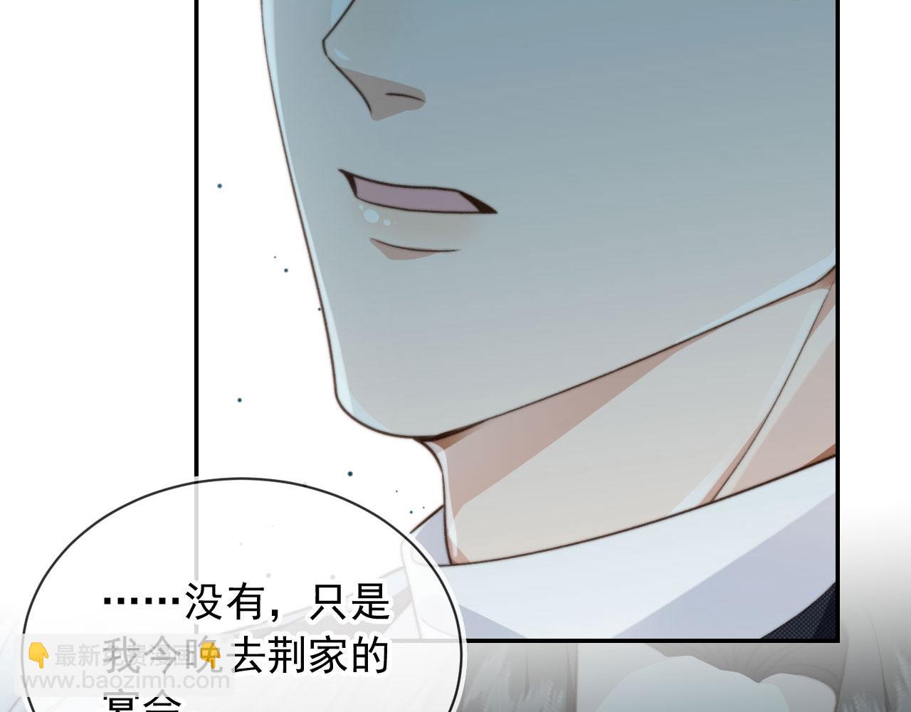 他一見我就搖尾巴 - 第17話 哥哥在嗎(1/3) - 2