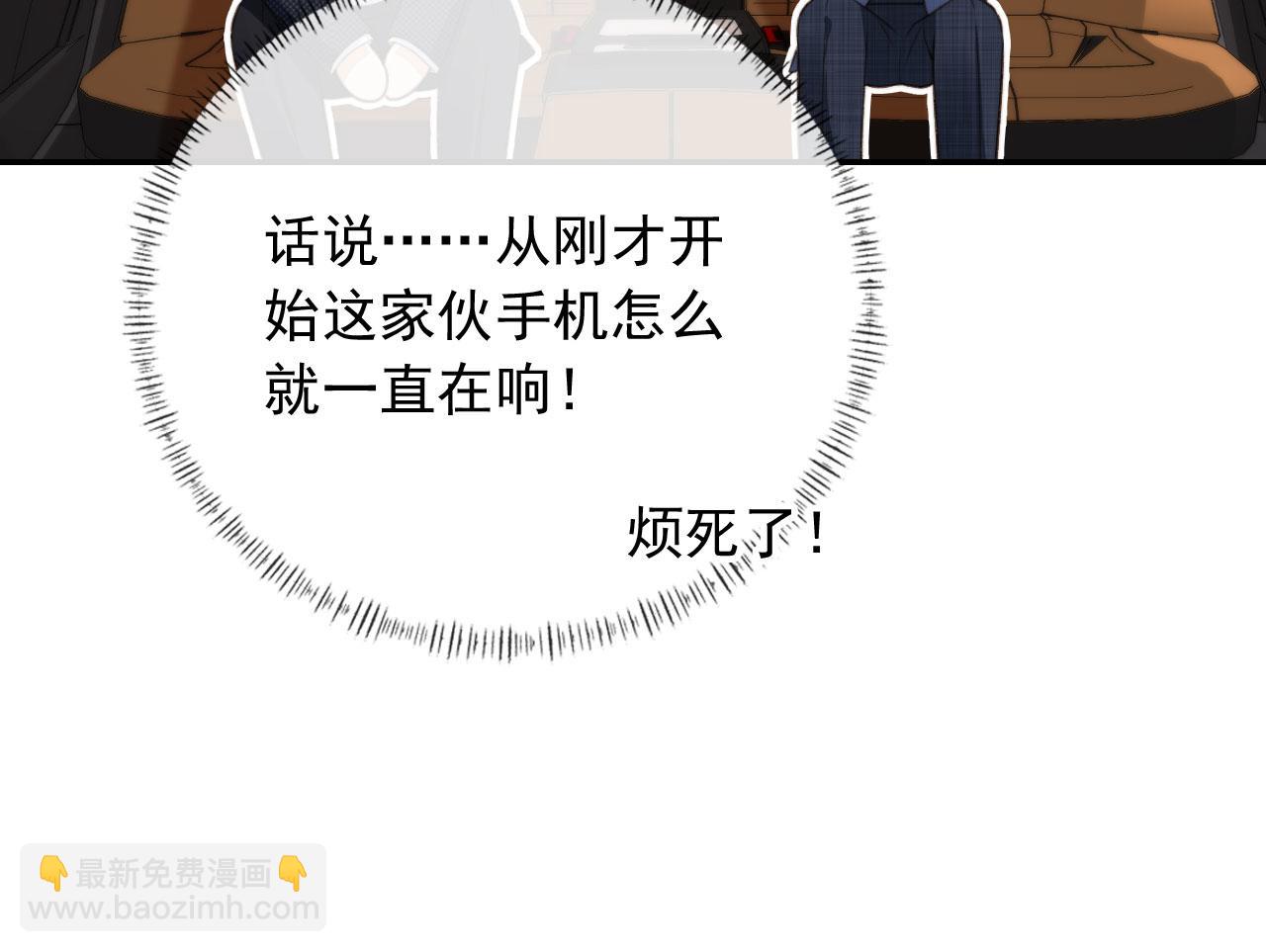 他一見我就搖尾巴 - 第17話 哥哥在嗎(1/3) - 6